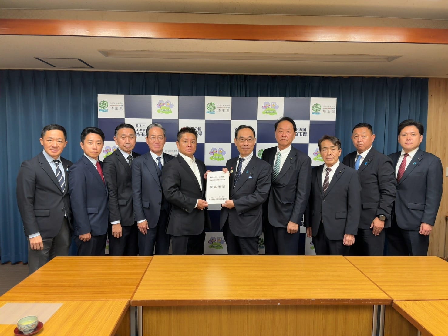 恒例の議員団会議