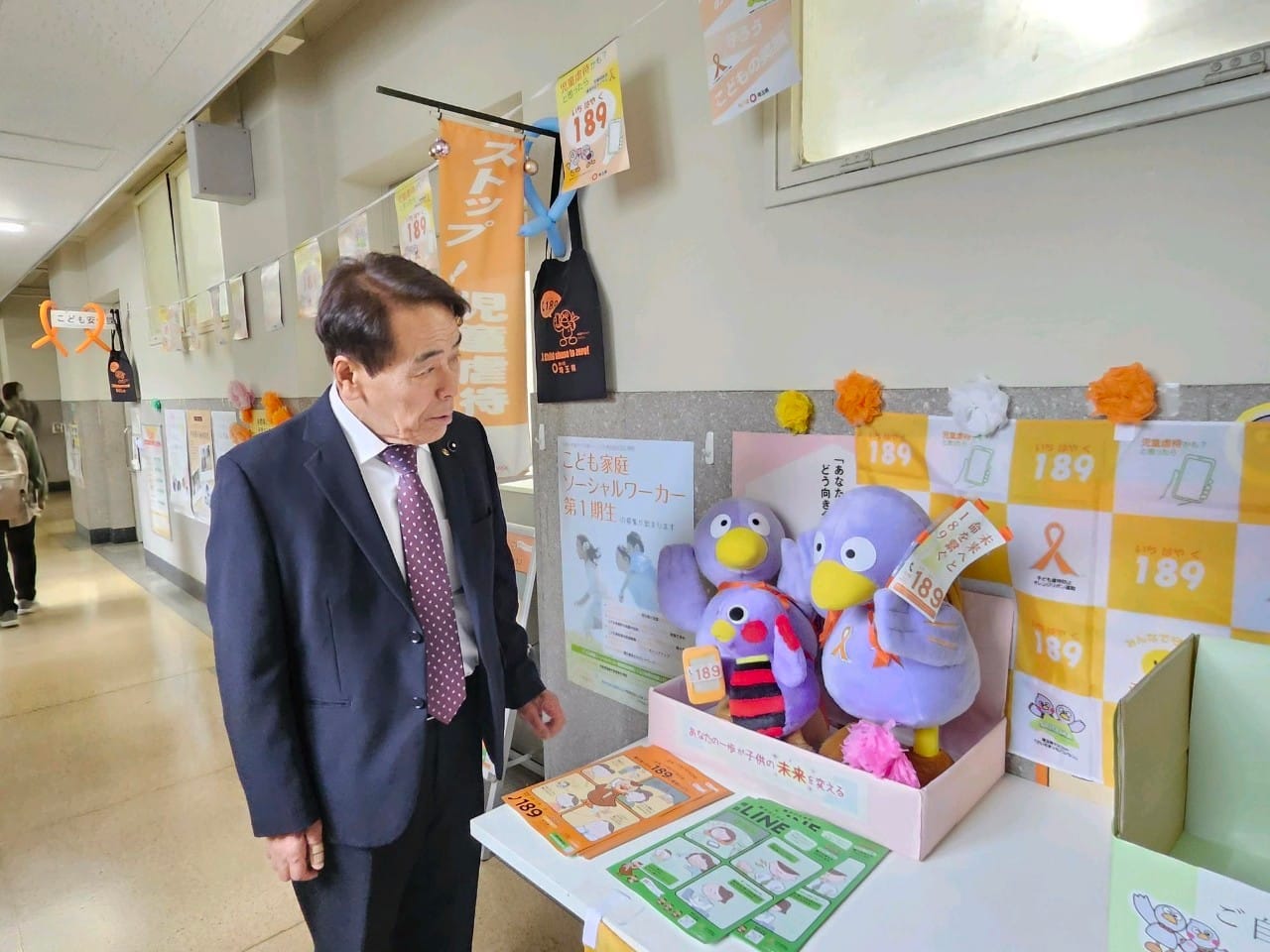 議事堂のオープンデー